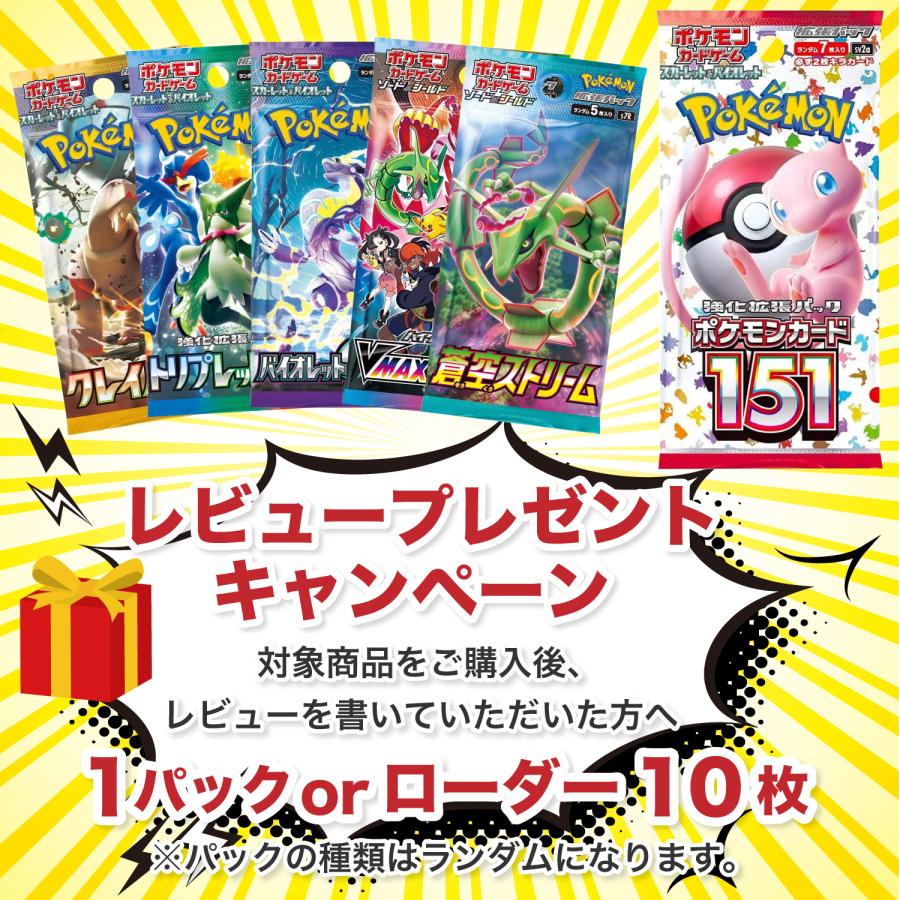 ポケモンカードゲーム シャイニースターV BOX シュリンク付き 新品 未