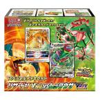 ポケモンカードゲーム ソード＆シールド スペシャルデッキセット