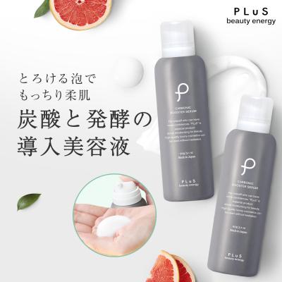 発酵導入美容液のおすすめ人気ランキングTOP100 - Yahoo!ショッピング