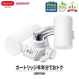 アムウェイ 浄水器 eSpring-II 据置型 100188J5 amway espring浄水器II