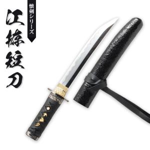 日本刀 刀匠シリーズ 博多藤四郎短刀 模造刀 鑑賞用 刀 日本製 侍