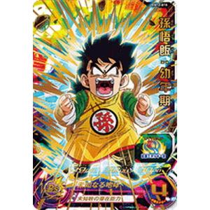 BANDAI（バンダイ） スーパードラゴンボールヒーローズ UGM10-SEC