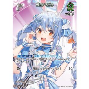 hololive OFFICIAL CARD GAME アヤカシヴァーミリオン 風真いろは(OSR