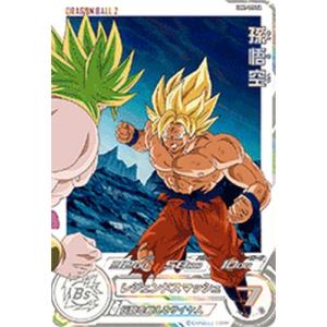 スーパードラゴンボールヒーローズ UGM7-002 DA パラレル R 孫悟飯