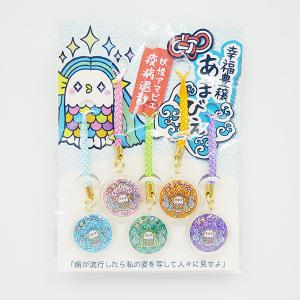 群馬限定 ケアベア 群馬だるま桶 ビーズストラップ Care Bears グッズ