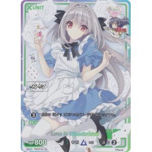 青箔サイン】ビルディバイドTCG ブライト BB-FGO-049SC 最高の花嫁衣裳