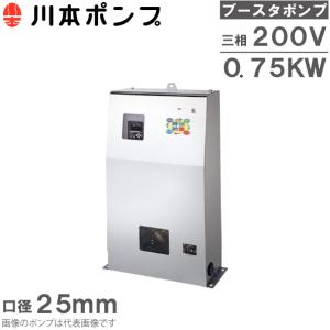 川本ポンプ 自動型 水中ポンプ 汚物用 排水ポンプ WUO4-505-0.4S(T)L