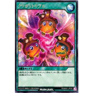 コナミデジタルエンタテインメント 遊戯王 ラッシュデュエル RD/5THS