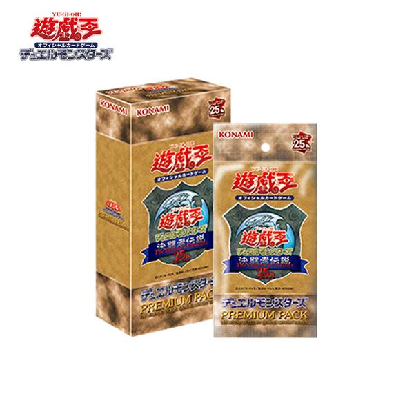 コナミデジタルエンタテインメント 遊戯王OCG デュエルモンスターズ