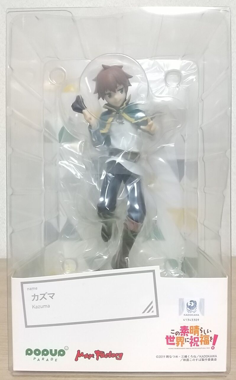この素晴らしい世界に祝福を！】POP UP PARADE カズマ : Chaos☆Hobby