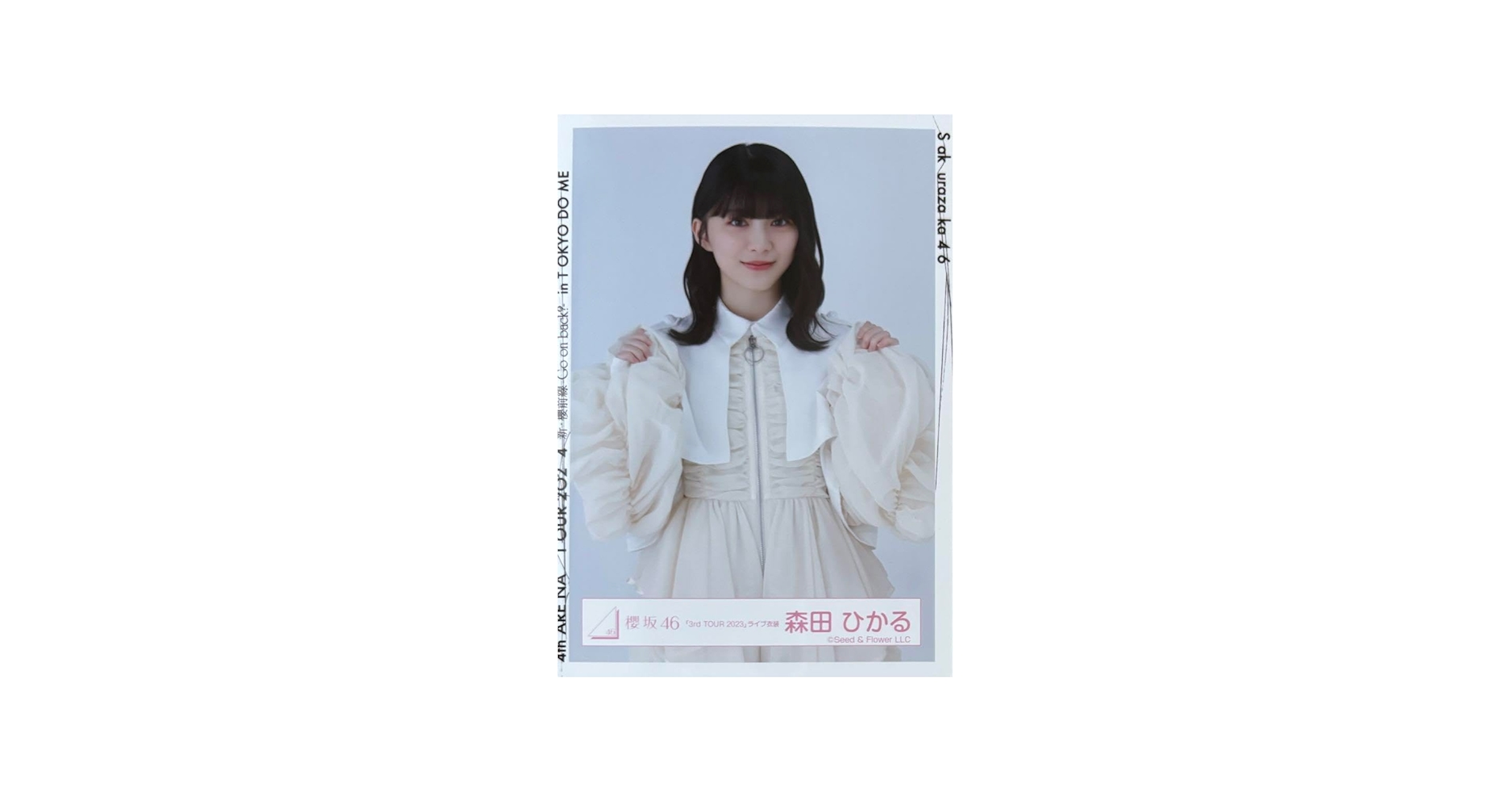 Amazon.co.jp: 櫻坂 櫻坂46 生写真 3rd Tour 2023 ライブ衣装 森田