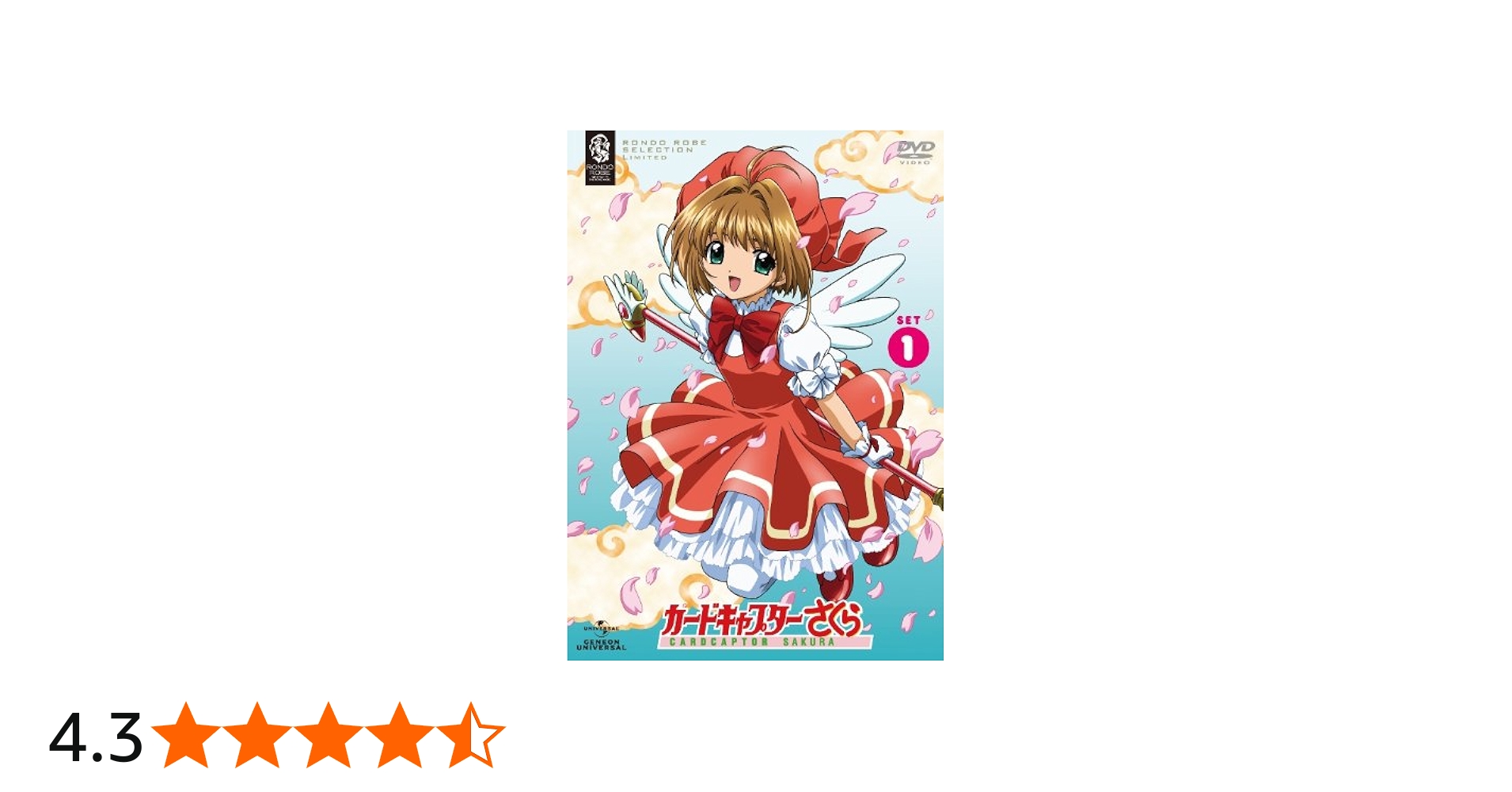 Amazon.co.jp: カードキャプターさくら SET1 〈期間限定生産〉 [DVD