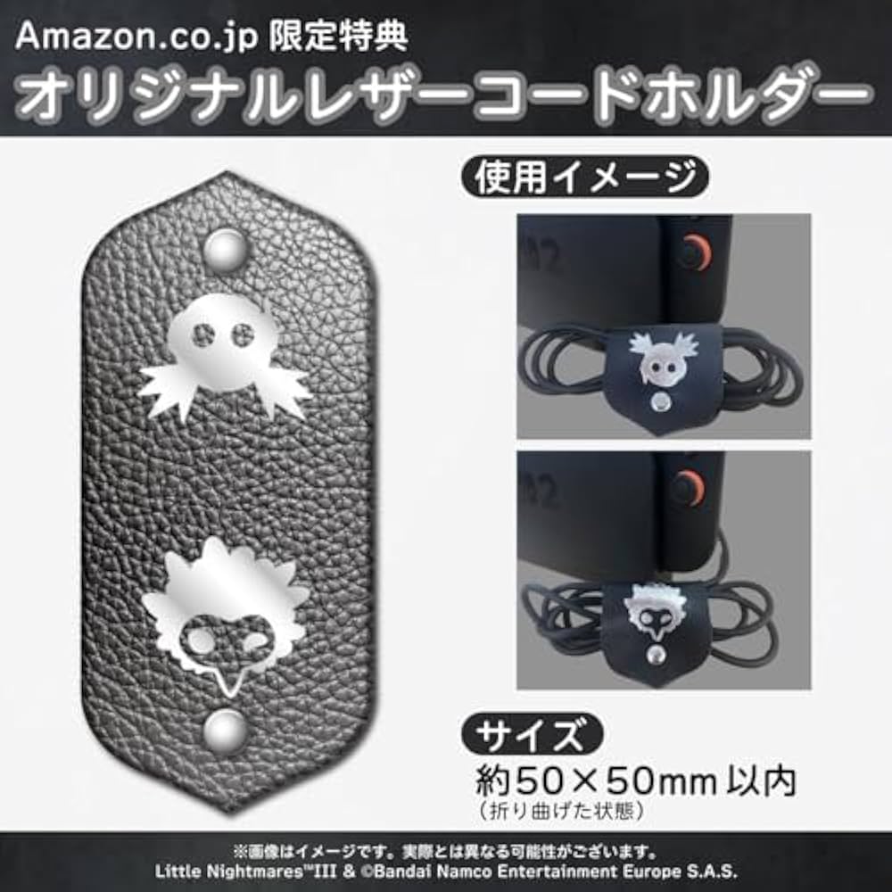 Amazon.co.jp: リトルナイトメア3 -PS5 【Amazon.co.jp限定特典