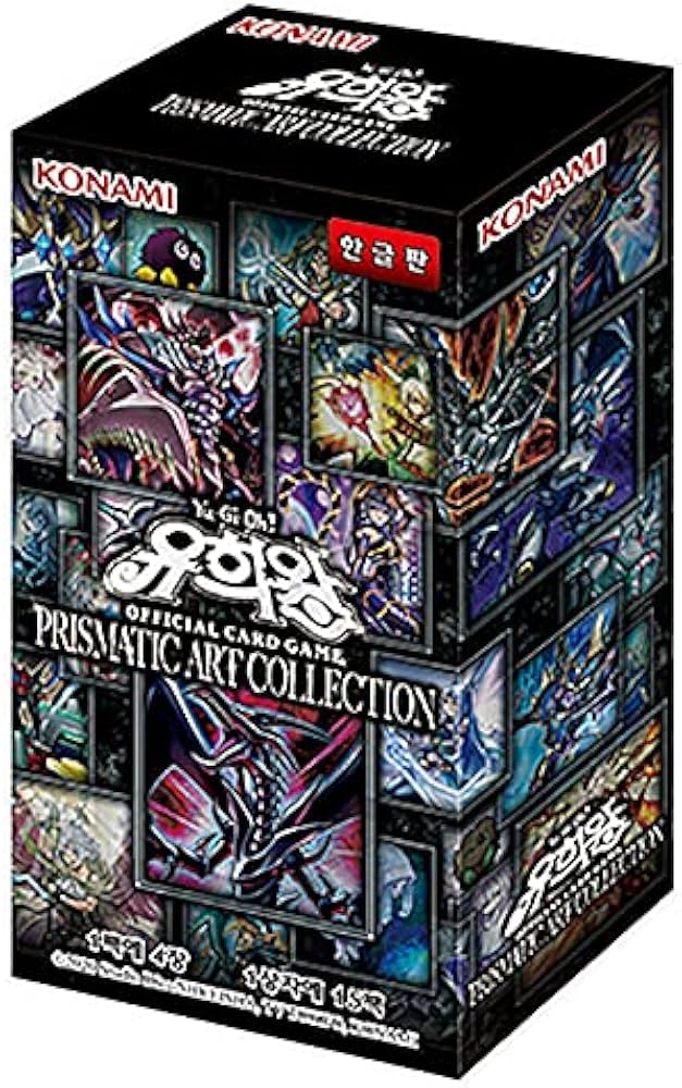 Amazon.co.jp: 遊戯王 公式カード プリズマティックアートコレクション