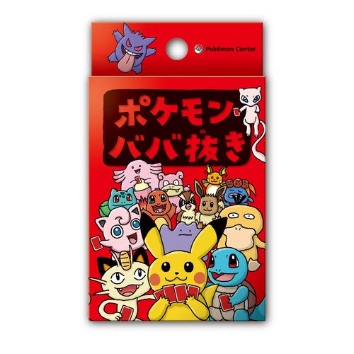 Amazon | ポケモンセンターオンライン ポケモン ババ抜き | カード