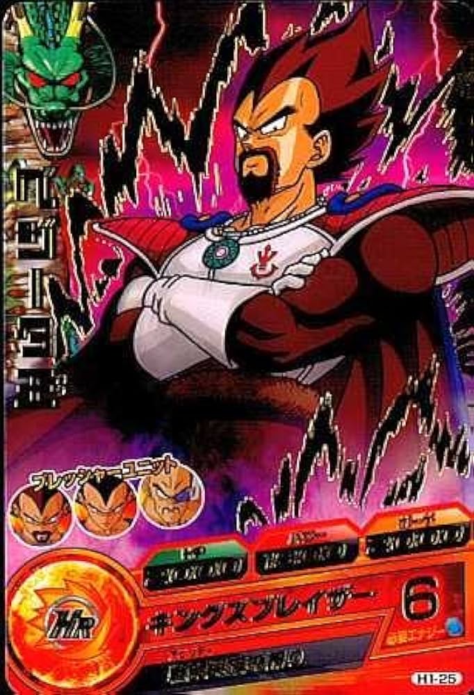 Amazon.co.jp: 【シングルカード】ドラゴンボールヒーローズ ベジータ