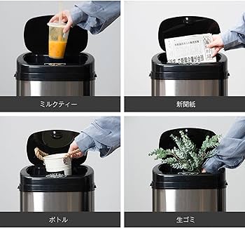 Amazon｜2個セット ゴミ箱 ゴミ箱 45l クリーンボックス インター
