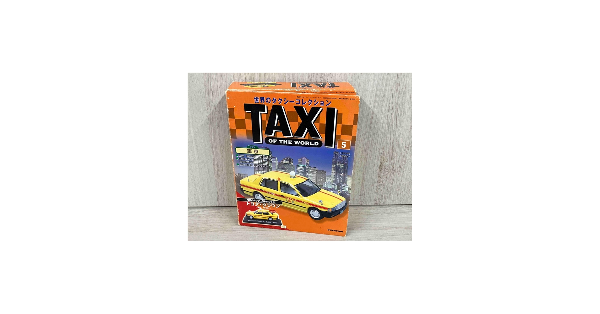 Amazon | デアゴスティーニ 1/43 世界のタクシーコレクション 5