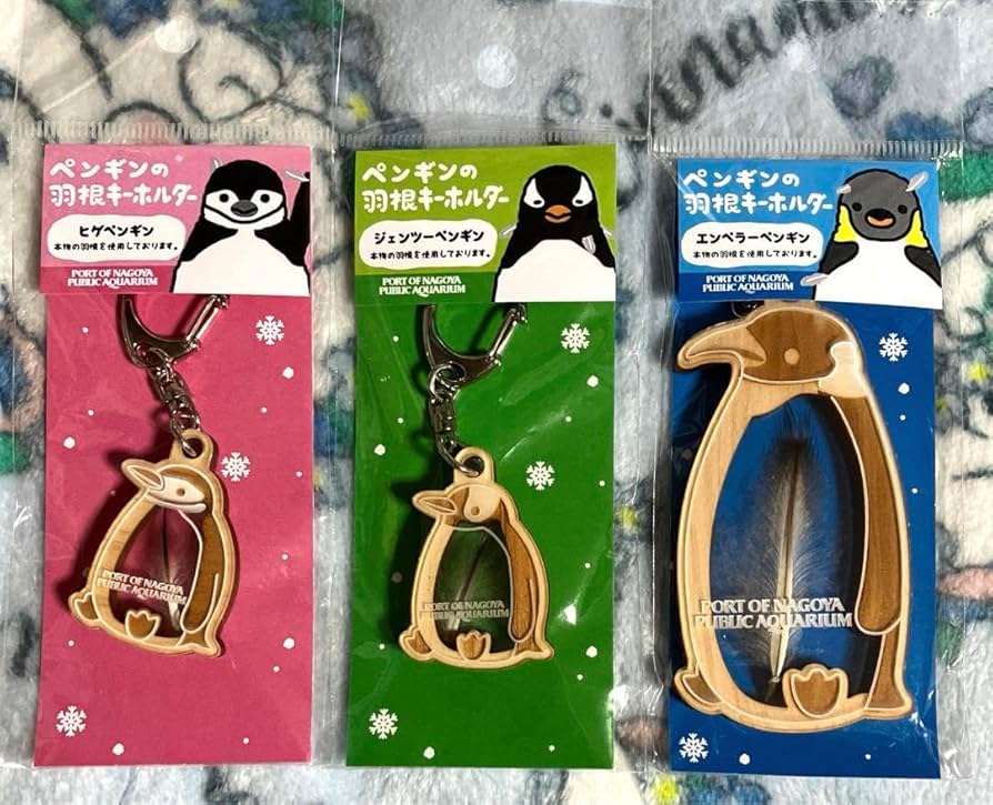 Amazon.co.jp: 名古屋港水族館限定 ペンギンの羽キーホルダー 3個