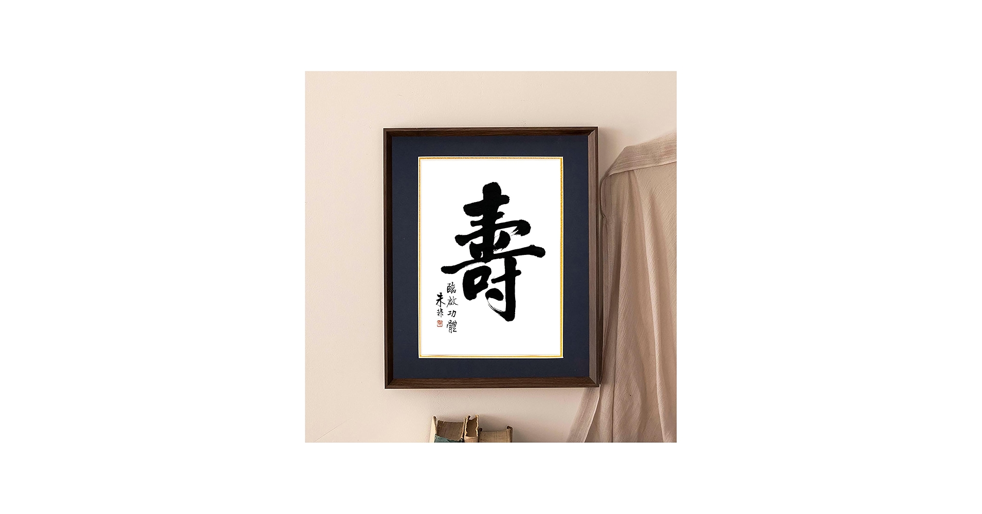 Amazon.co.jp: 額縁 色紙 額 (242x272mm) 高級木製 額縁 uvカット