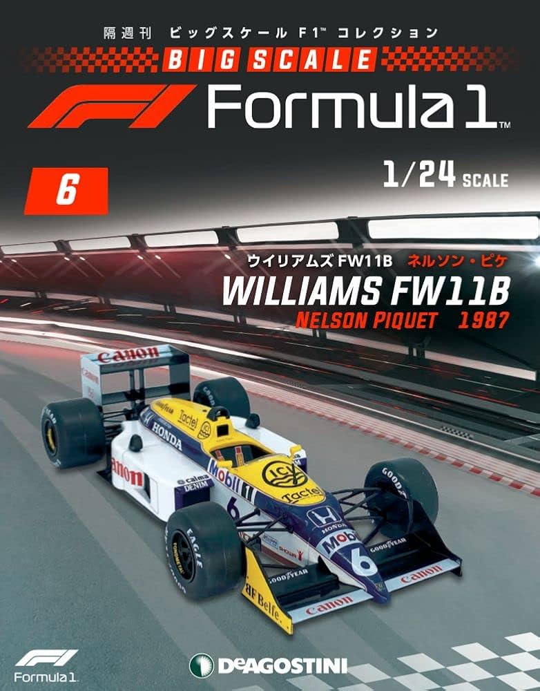 Amazon.co.jp: ビッグスケールF1コレクション 6号 (ウイリアムズ FW11B