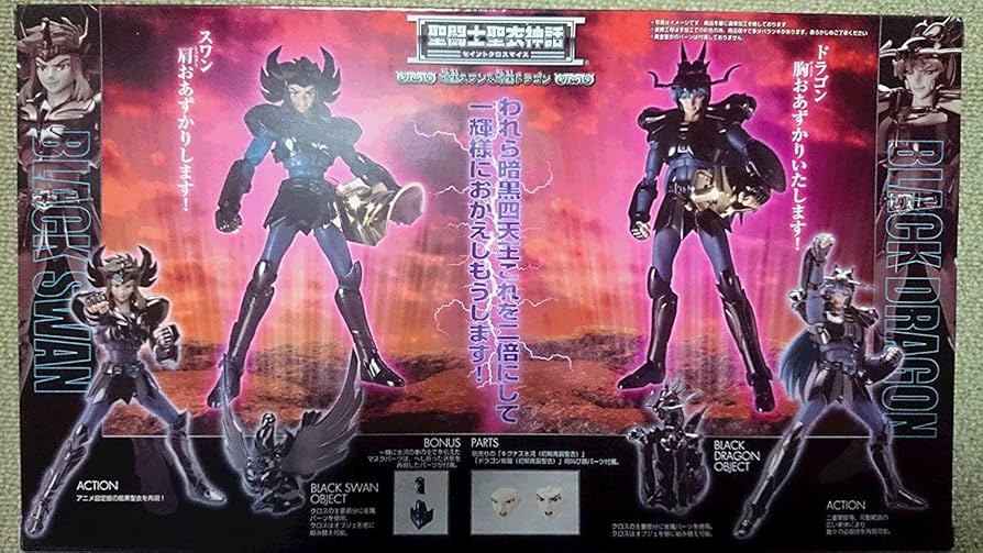 Amazon.co.jp: 【魂ウェブ】 聖闘士聖衣神話 暗黒スワン＆暗黒ドラゴン