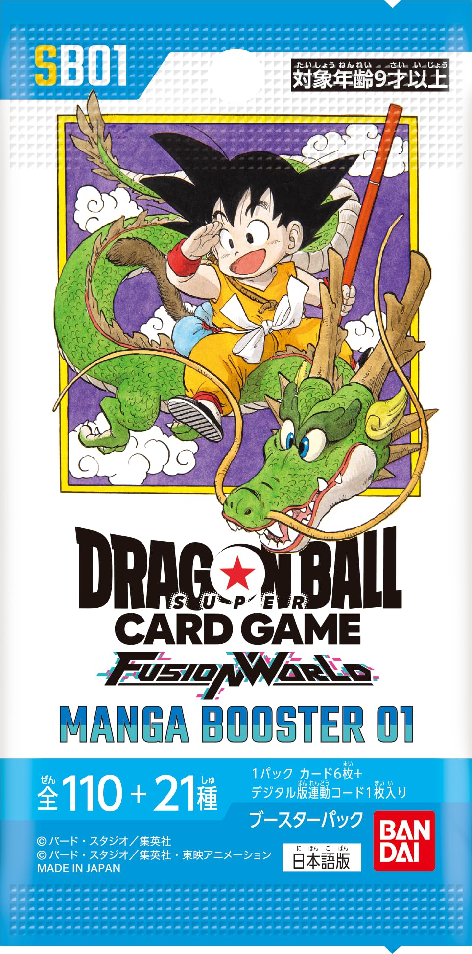 Bandai Dragon Ball Super Card Game Fusion World Manga Booster Box