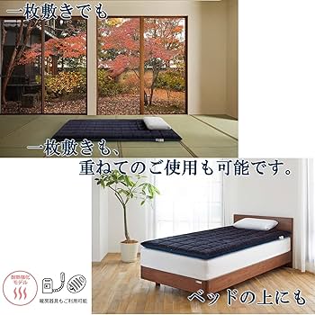Amazon｜エアウィーヴ(airweave) 敷き布団 シングル 四季布団 和匠