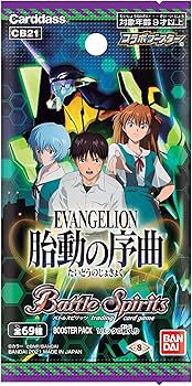 Amazon.co.jp: バンダイ (BANDAI) バトルスピリッツ コラボブースター