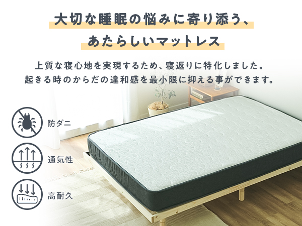Amazon.co.jp: 【公式】NELL (ネル) マットレス [ダブル] 120日間