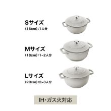Amazon.co.jp: staub ストウブ 「 ワナベ ブラック L 20cm 」 両手