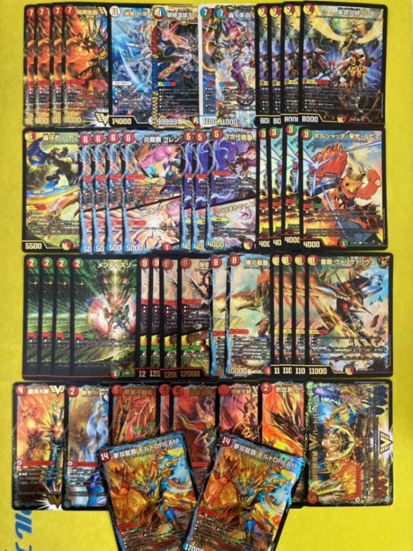 匿名配送】リースモルトdream デッキ販売 匿名配送】リースモルトdream