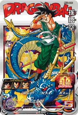 BM11-ASEC 孫悟空 UR【通常】 | ドラゴンボールヒーローズ,スーパー