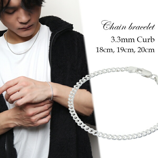 幅3.3mm 喜平チェーン シルバーブレスレット 18cm 19cm 20cm シンプル