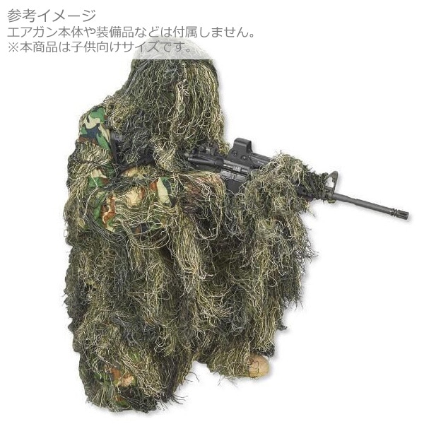 TRU-SPEC / 5iveStarGear カモフラージュ ギリースーツ Woodland