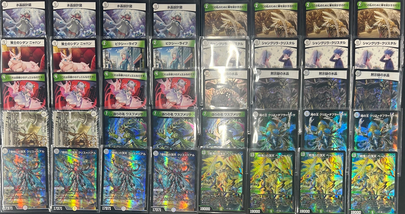 ゼロ緑ゼニス デッキ 微高レート クリスタ スリーブ付き ゼロ緑ゼニス
