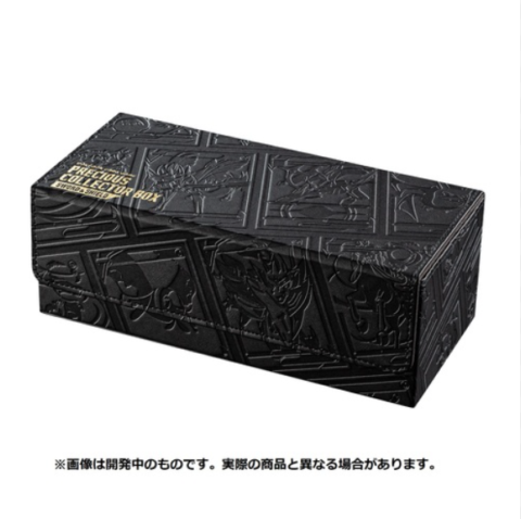 ポケカ プレシャスコレクターボックスの受注生産予約がポケモン
