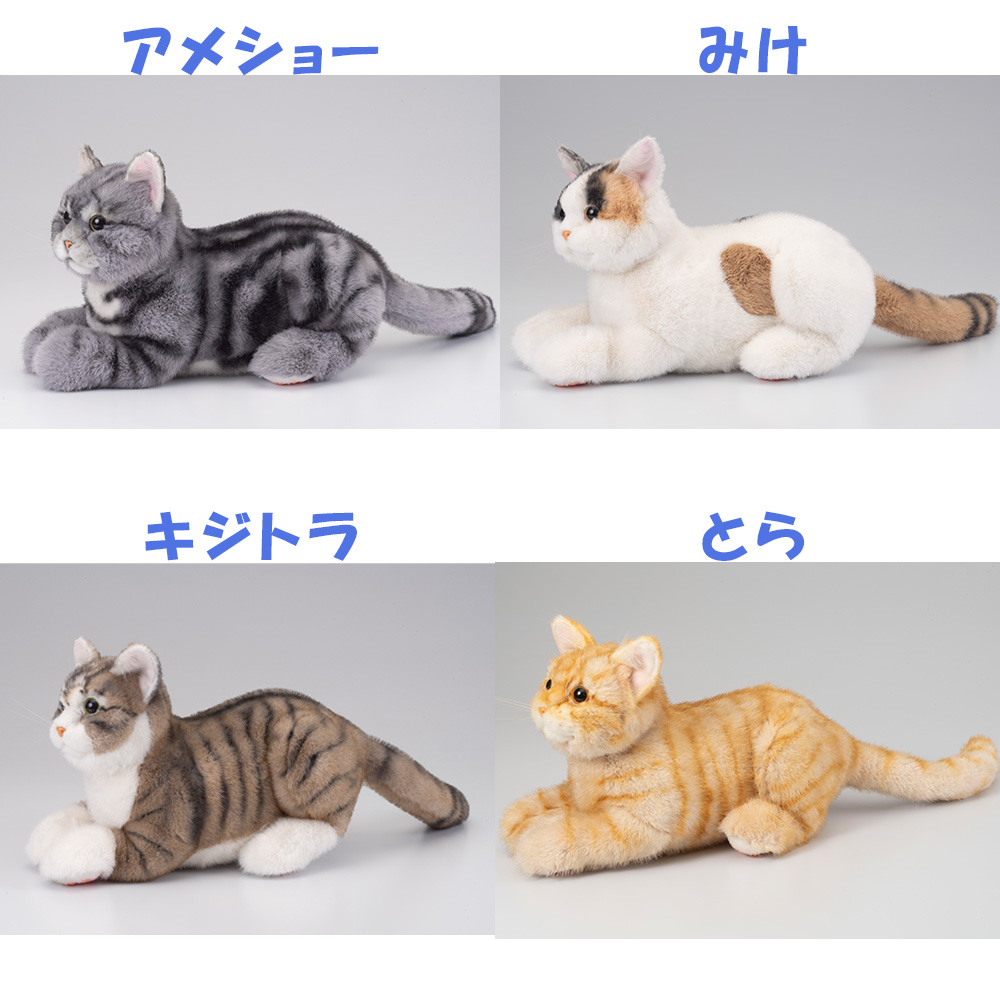 癒しのおもちゃ なでなでねこちゃんEX ハチワレ【介護ロボット