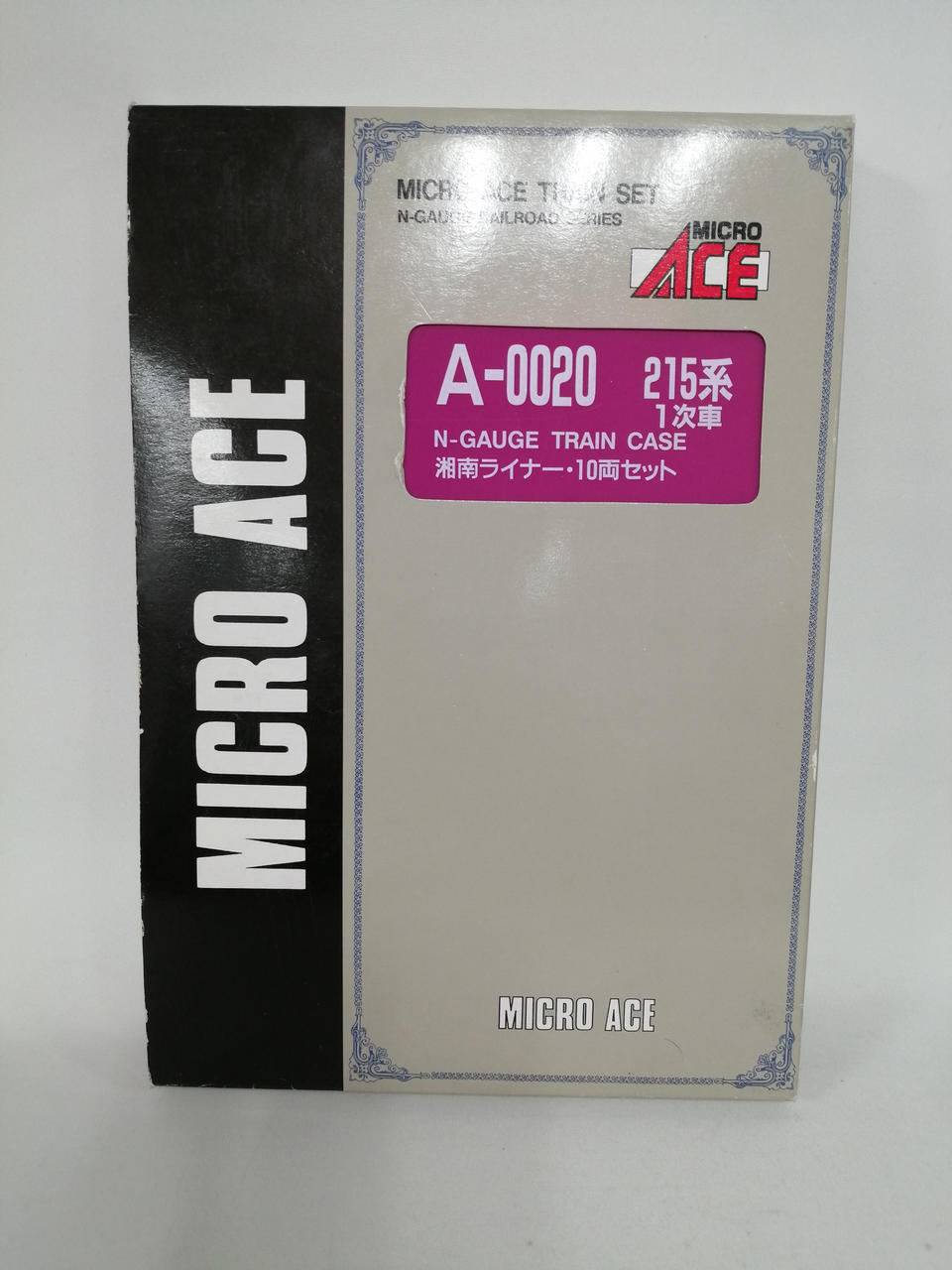 マイクロエース / アリイセイサクショ(MICRO ACE)|湘南ライナー・10両