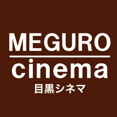ポスター販売のお知らせ】岩井俊二監督特集に合わせて、『リリィ
