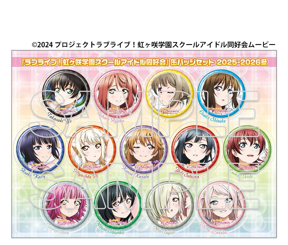12/30・31はコミックマーケット107】KADOKAWAブース販売商品の中から