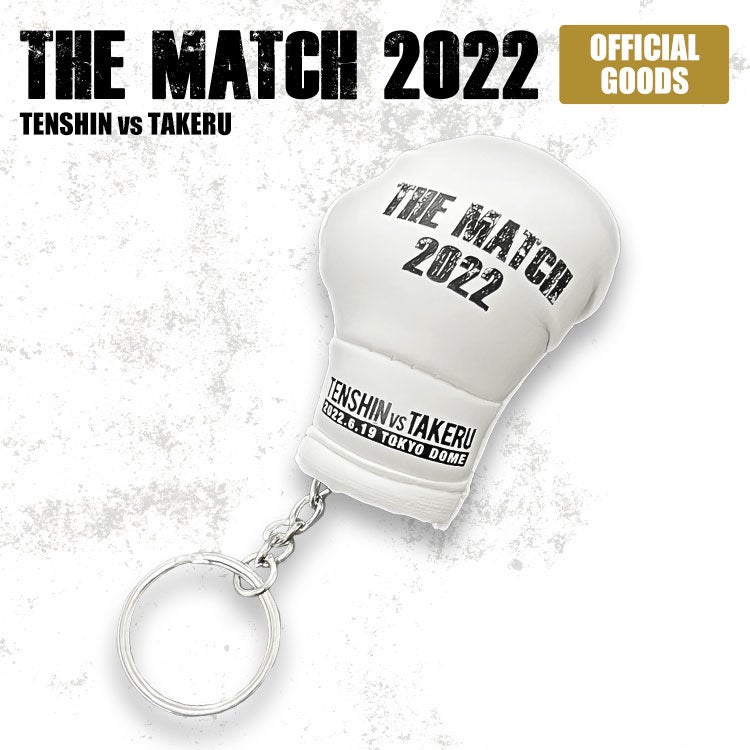 格闘技ファンが待ち望んだ世紀の激突“THE MATCH 2022”】 公式グッズ