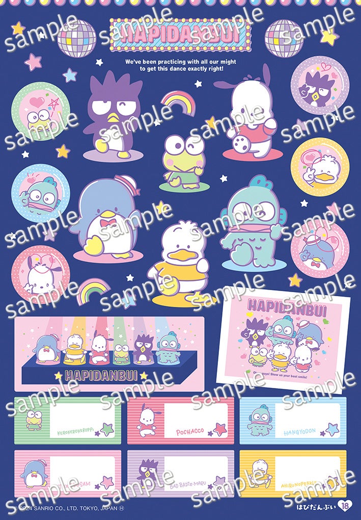 異例の2万部超！サンリオキャラクターのシールブックが4年ぶりに登場