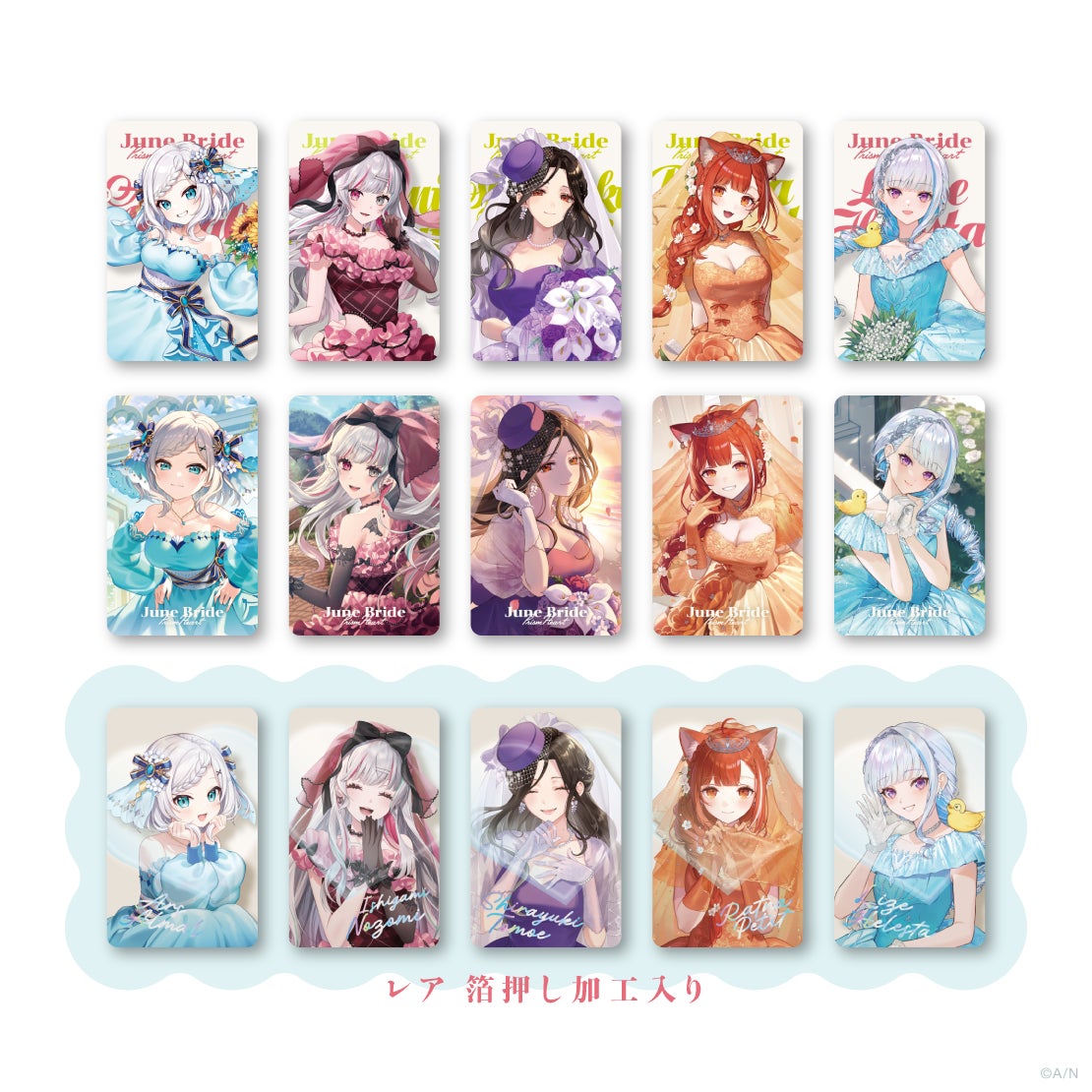 にじさんじ「Prism Heart June Bride」グッズが6/16 18時より販売開始
