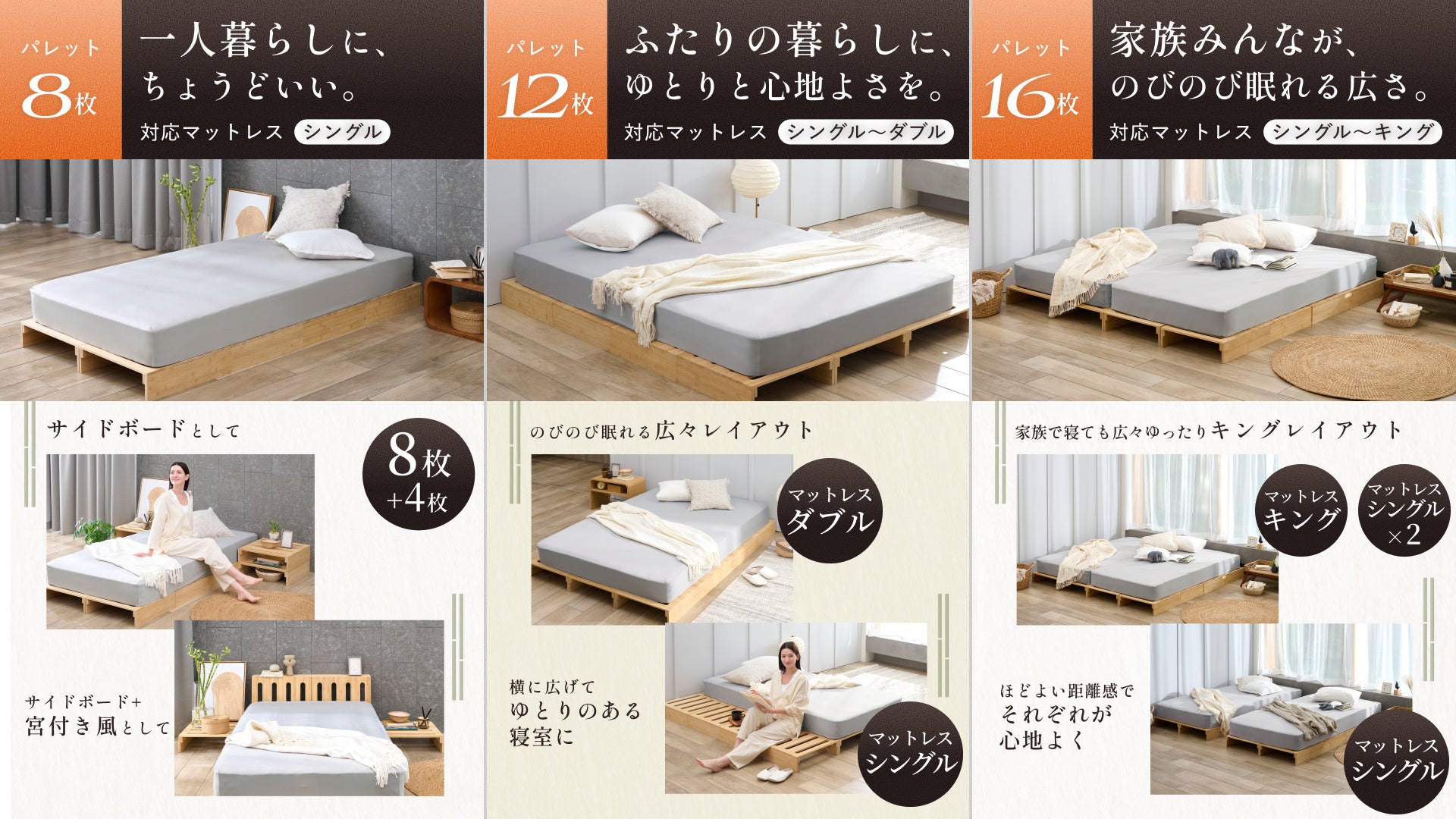 GOKUMIN】新生活は“床から清潔”。暮らしに合わせて組み替え自在｜通気
