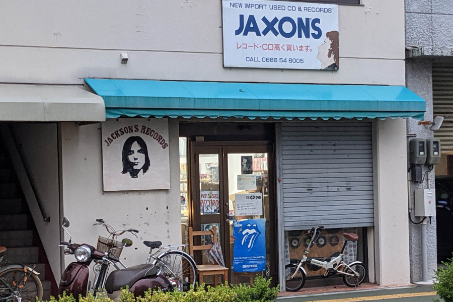 徳島】Jaxon's レコード - Recoya(レコヤ)