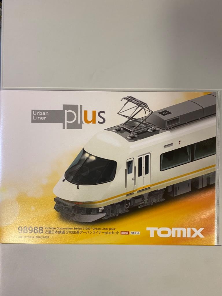 トミーテック トミックス 近畿日本鉄道 21000系 アーバンライナー plus