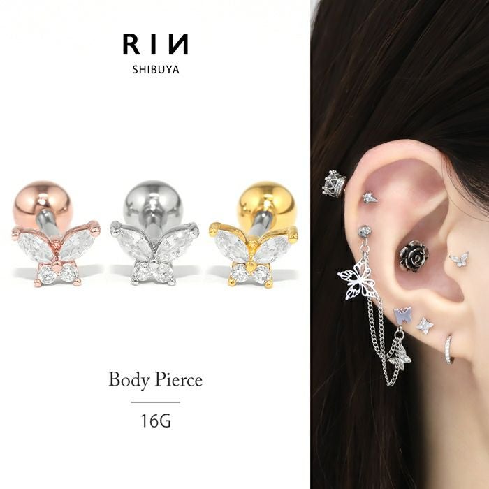 16G 軟骨ピアス 蝶々 バタフライ 小さめ ジュエル キュービック