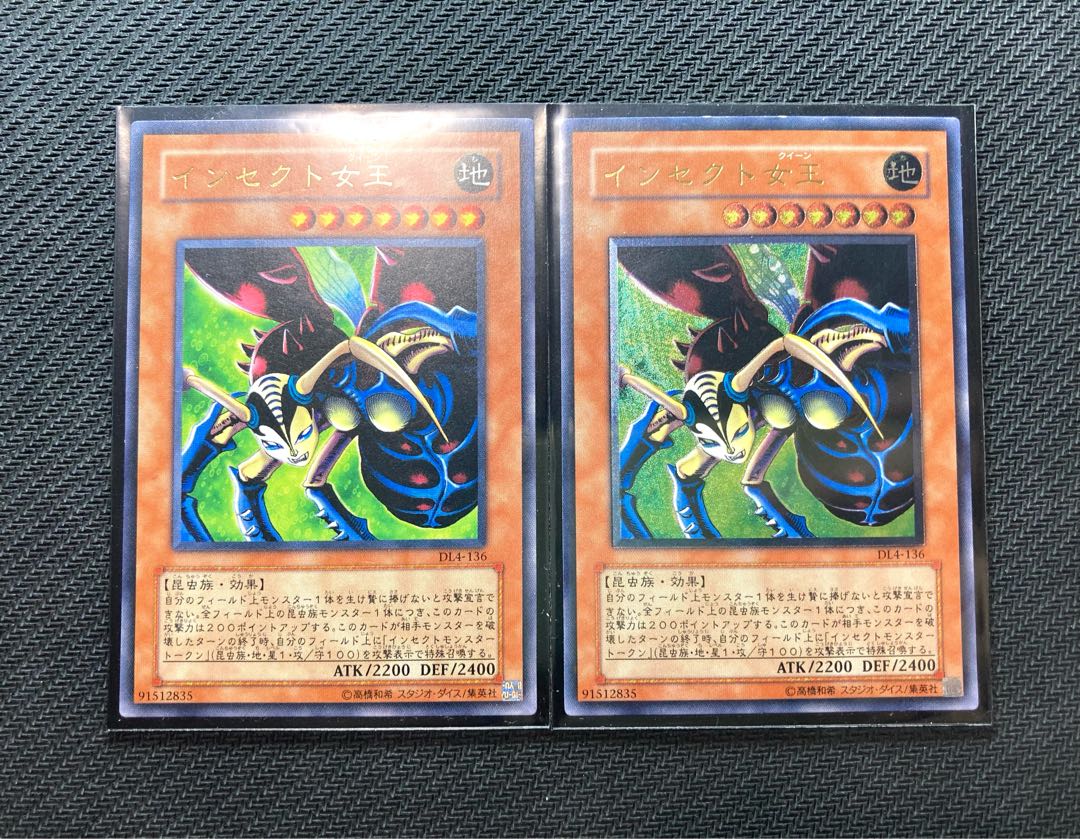 PSA10 PSA10 アルティメット・インセクト LV7 レリーフ アルティメット