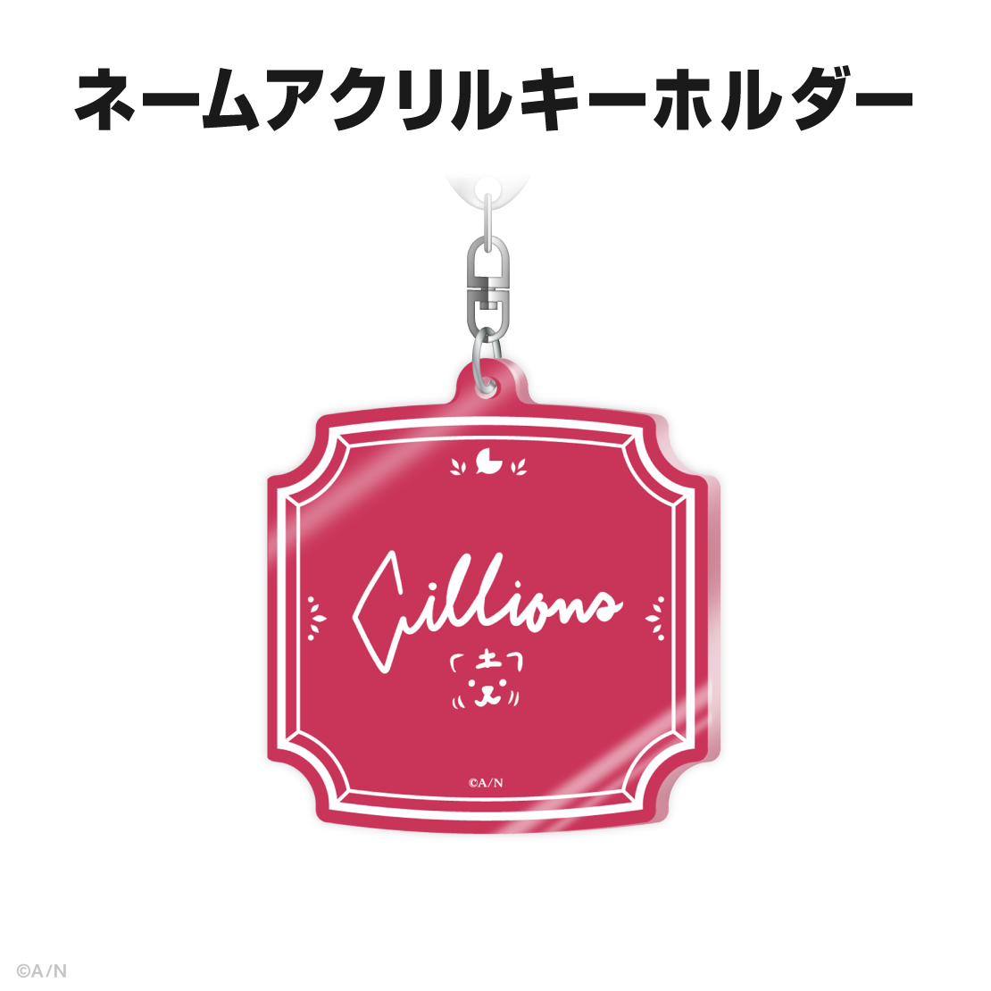 ヴェール ヴァーミリオン誕生日グッズ＆ボイス2025｜にじさんじ